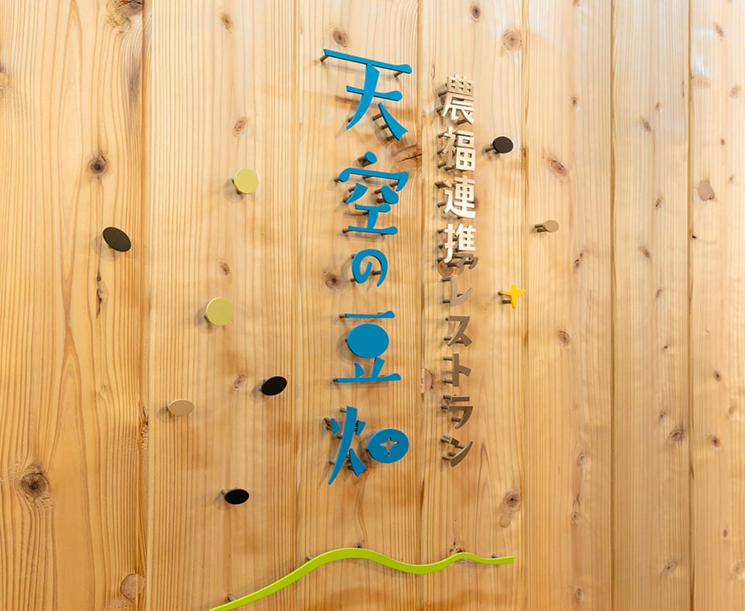 レストラン ギャラリー画像2